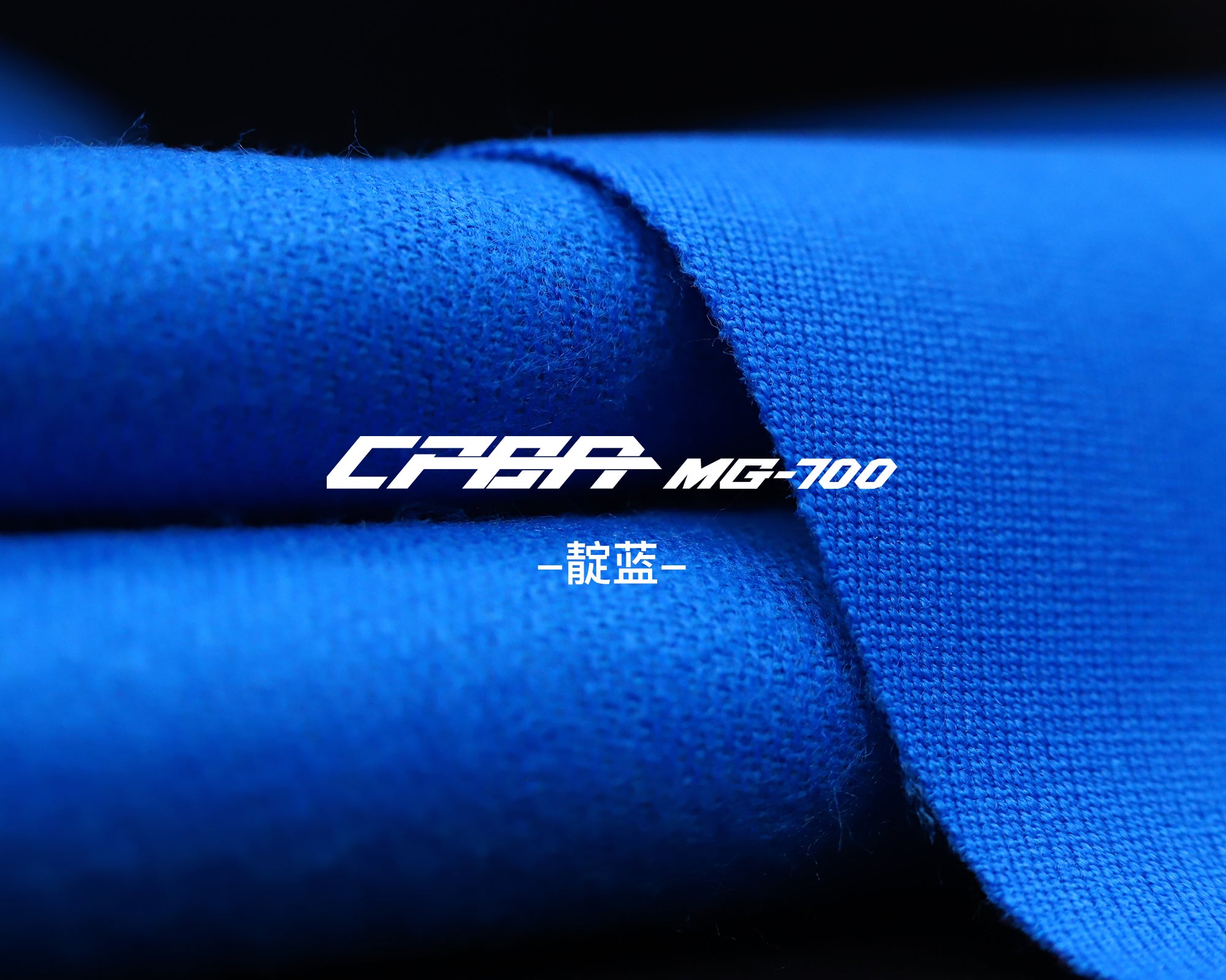 CPBA MG-700
